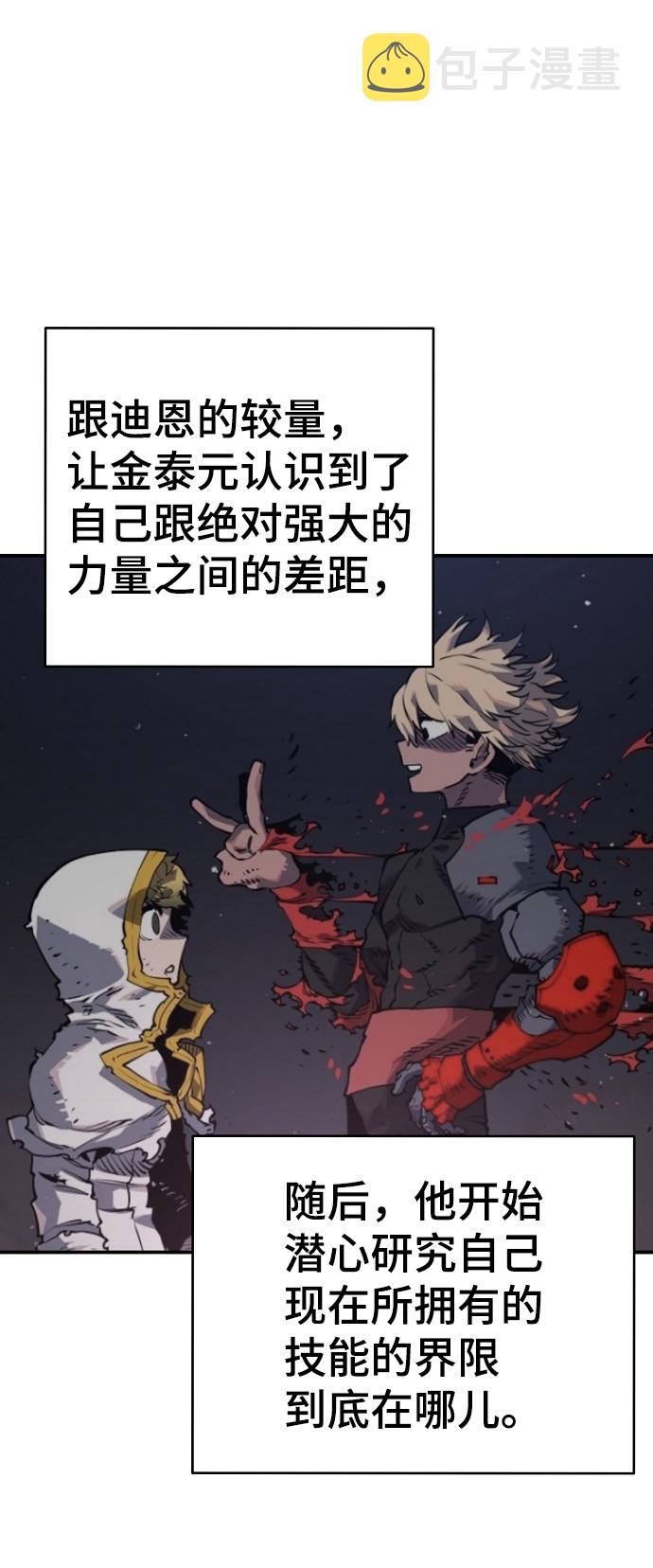 第45话32