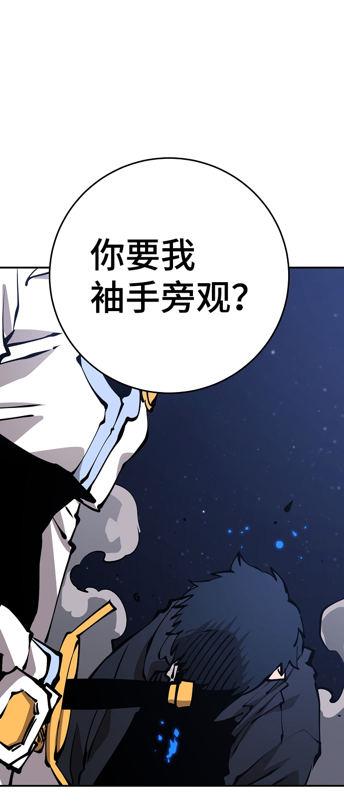 第72话54