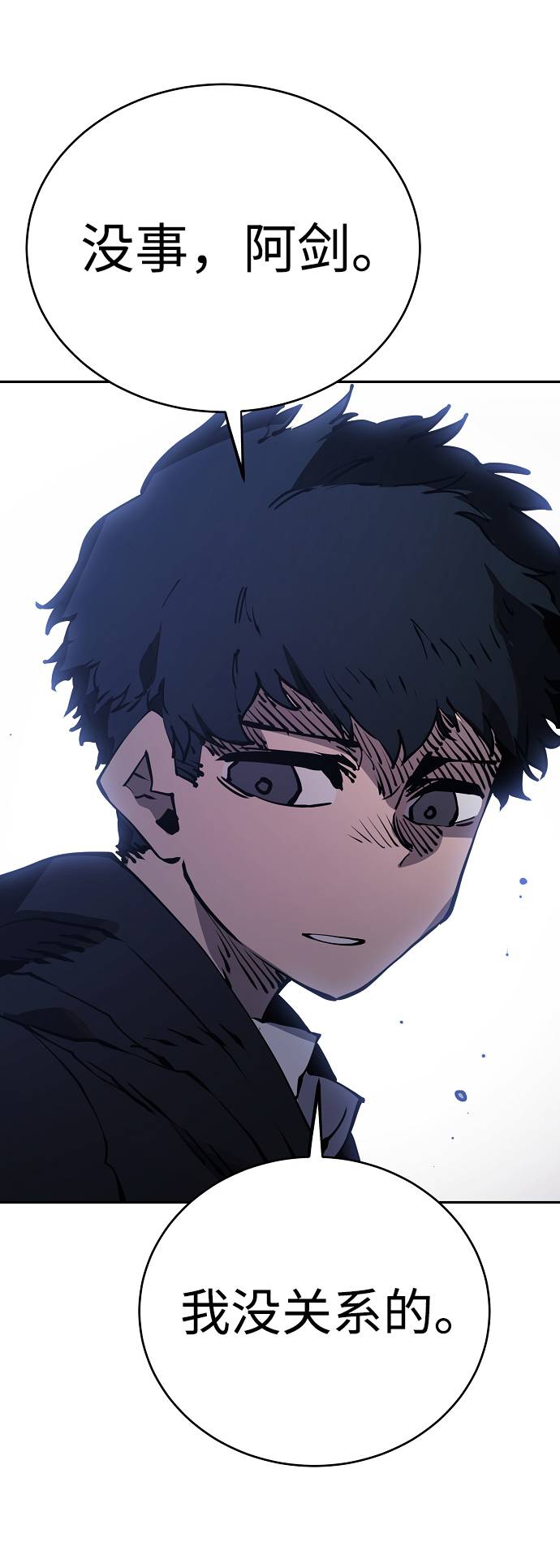 第32话26