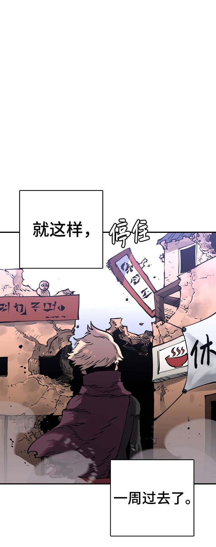 第18话91