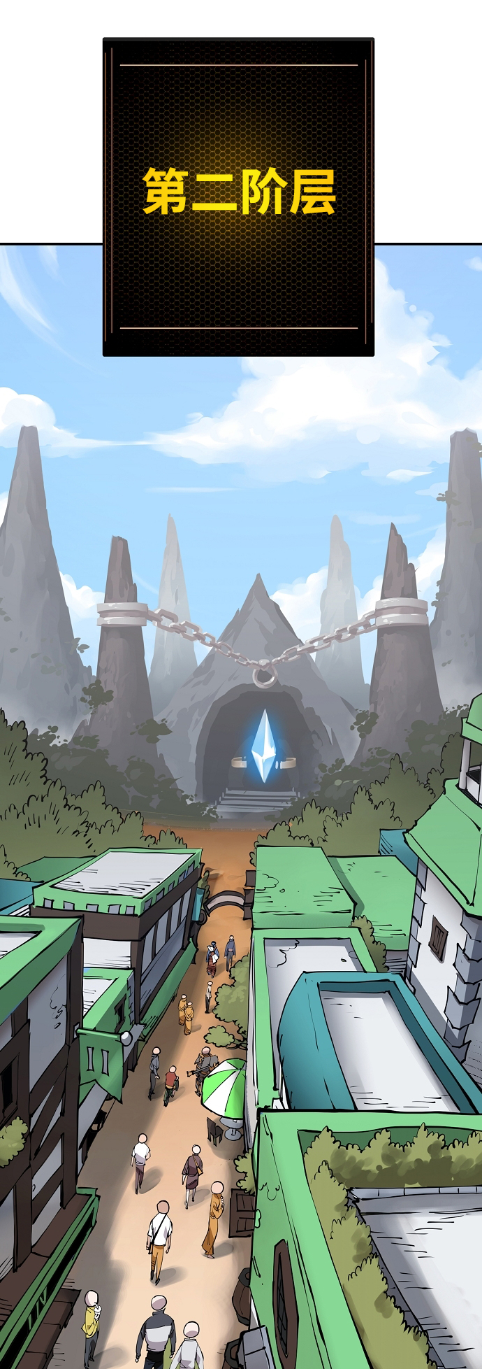 第78话2