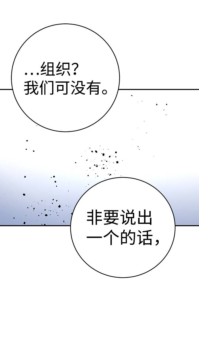 第18话68