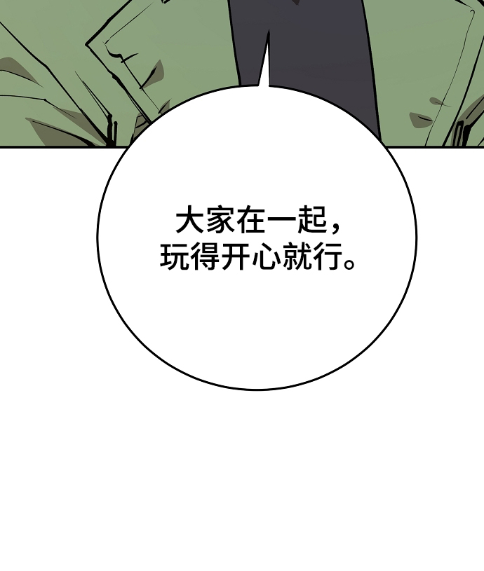 第123话7