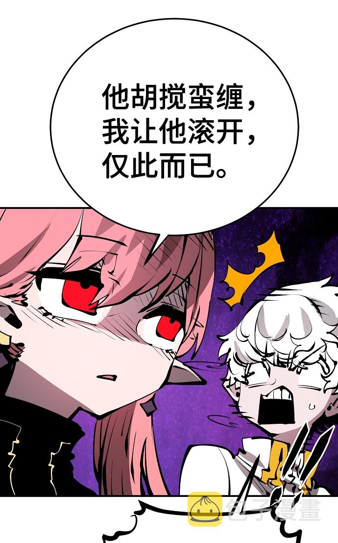 第79话54
