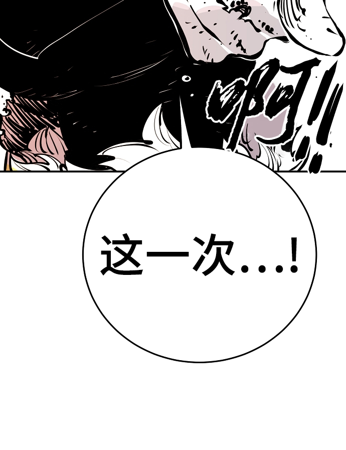 第96话84