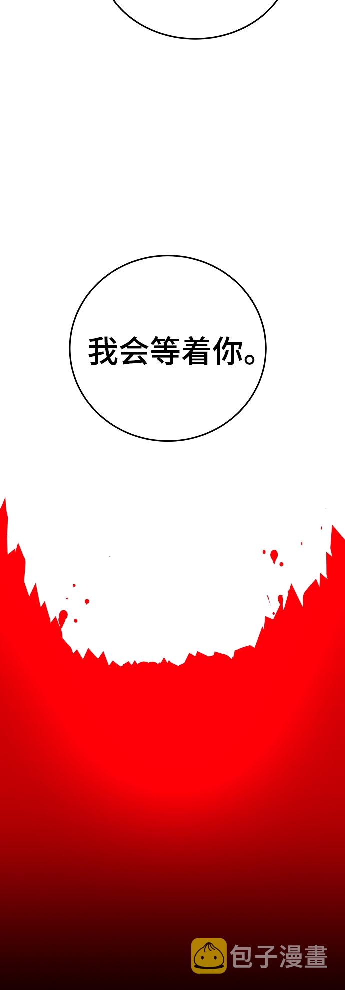 第81话7