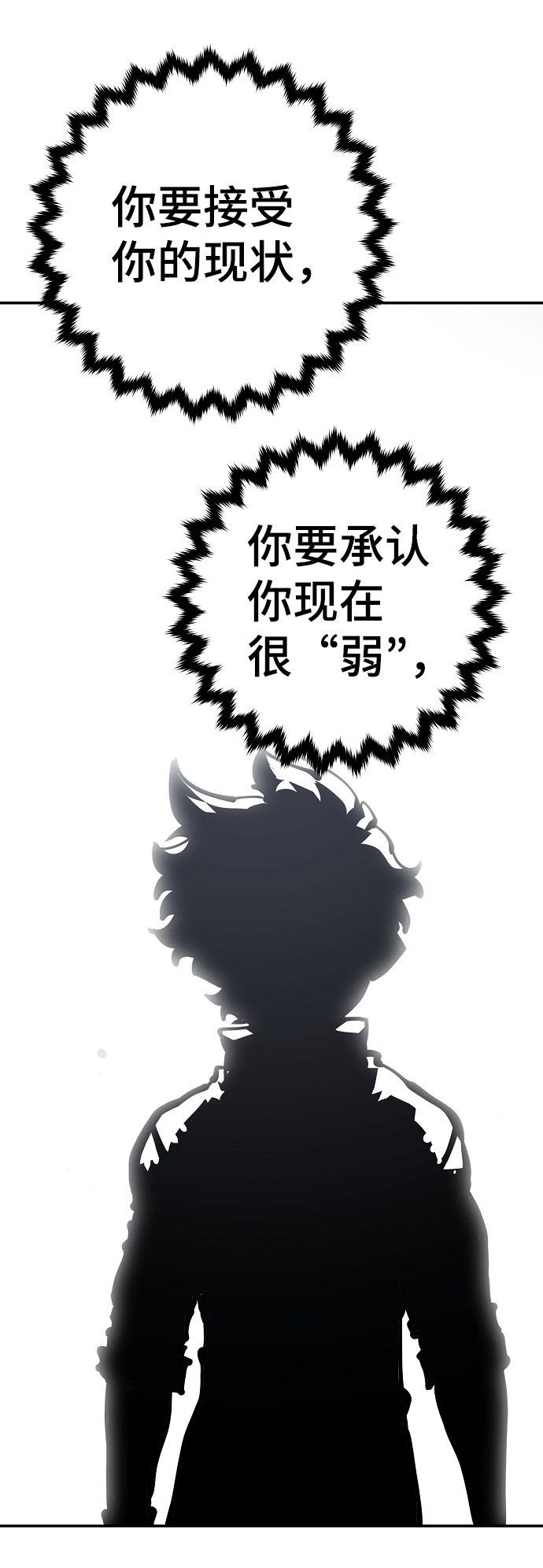 第84话69