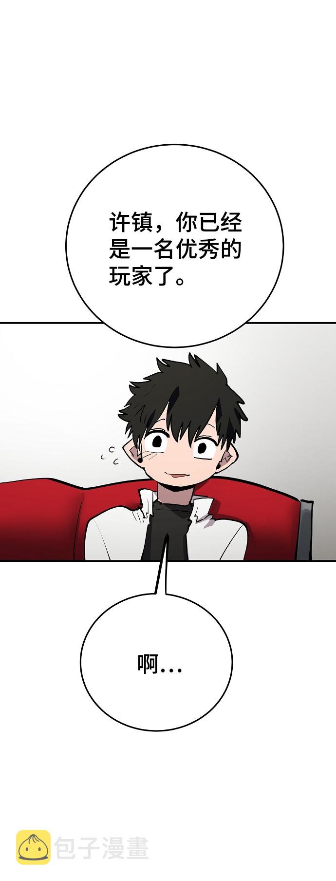 第111话15