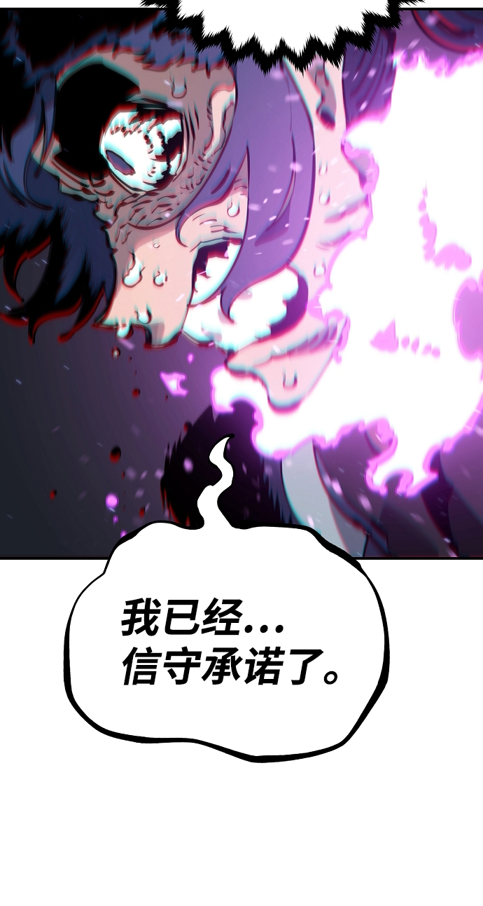 第39话43