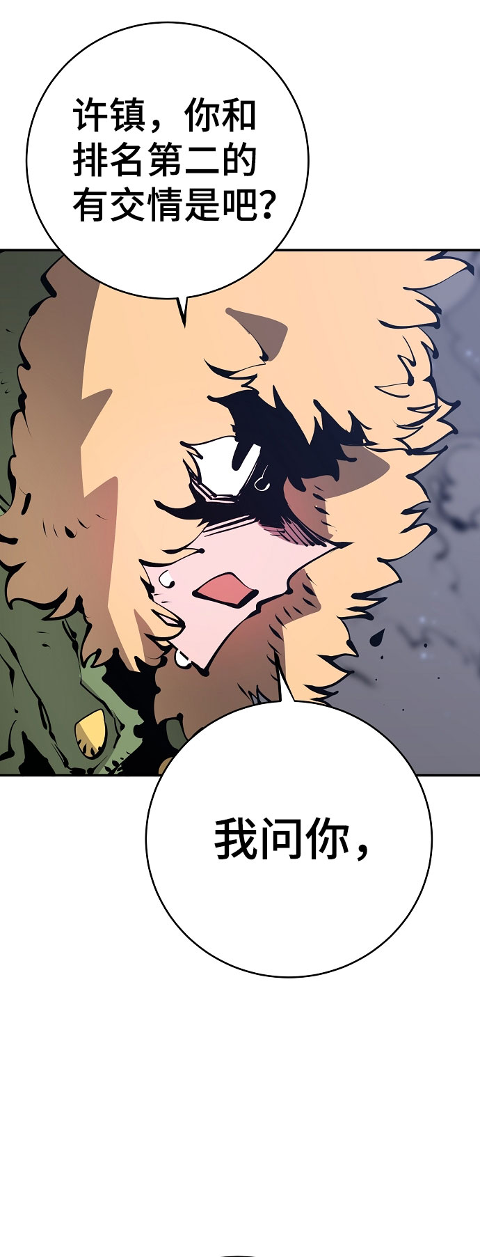 第66话26
