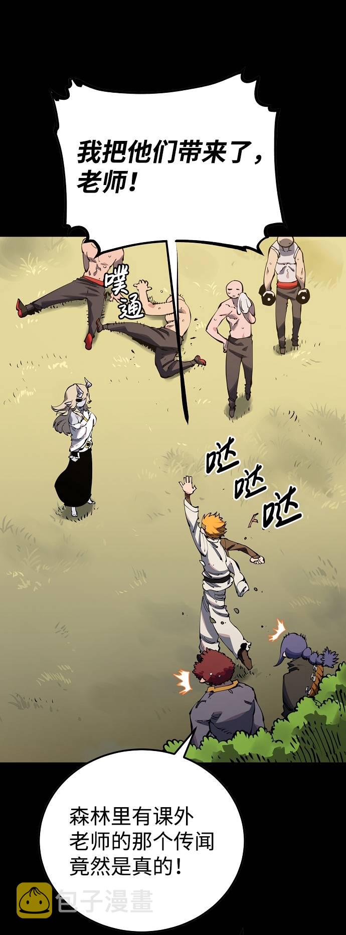 第27话17