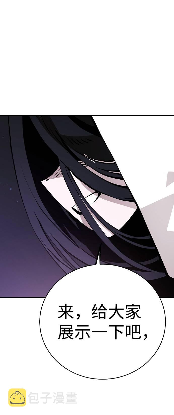 第53话22
