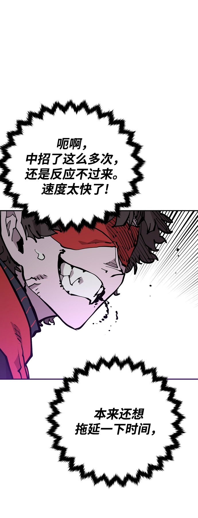 第128话20