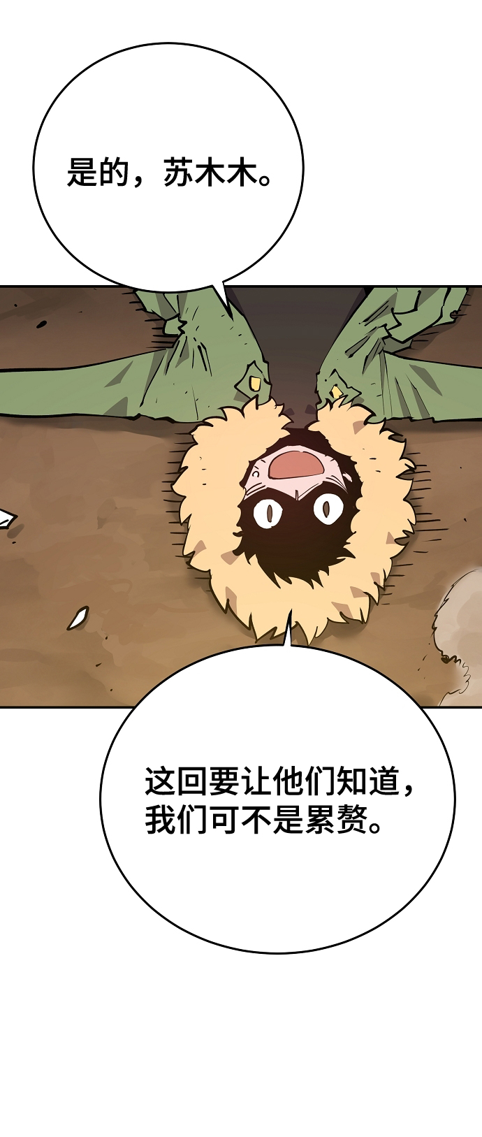 第120话6