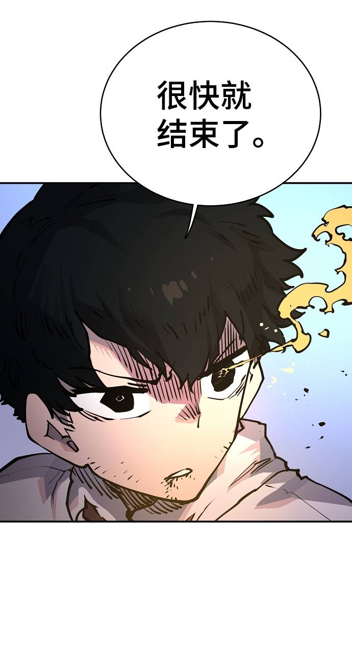 第17话5