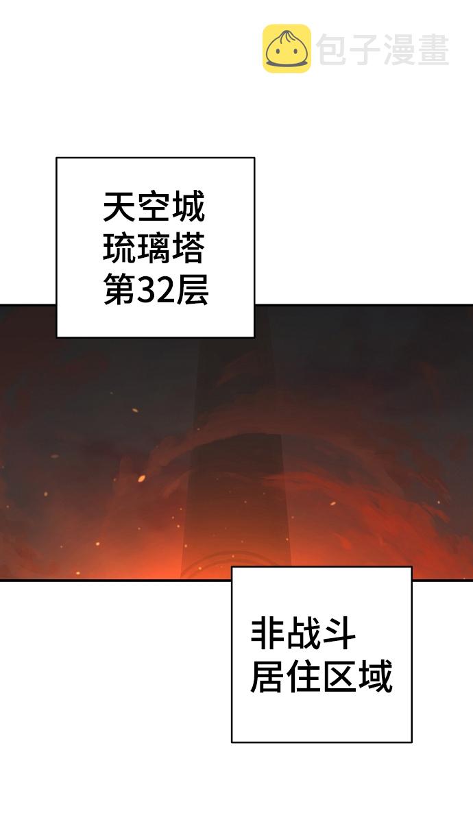 第100话1