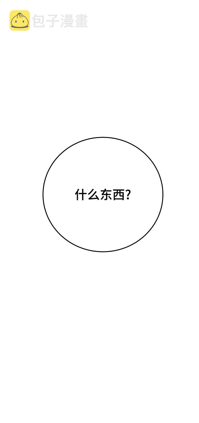 第129话22