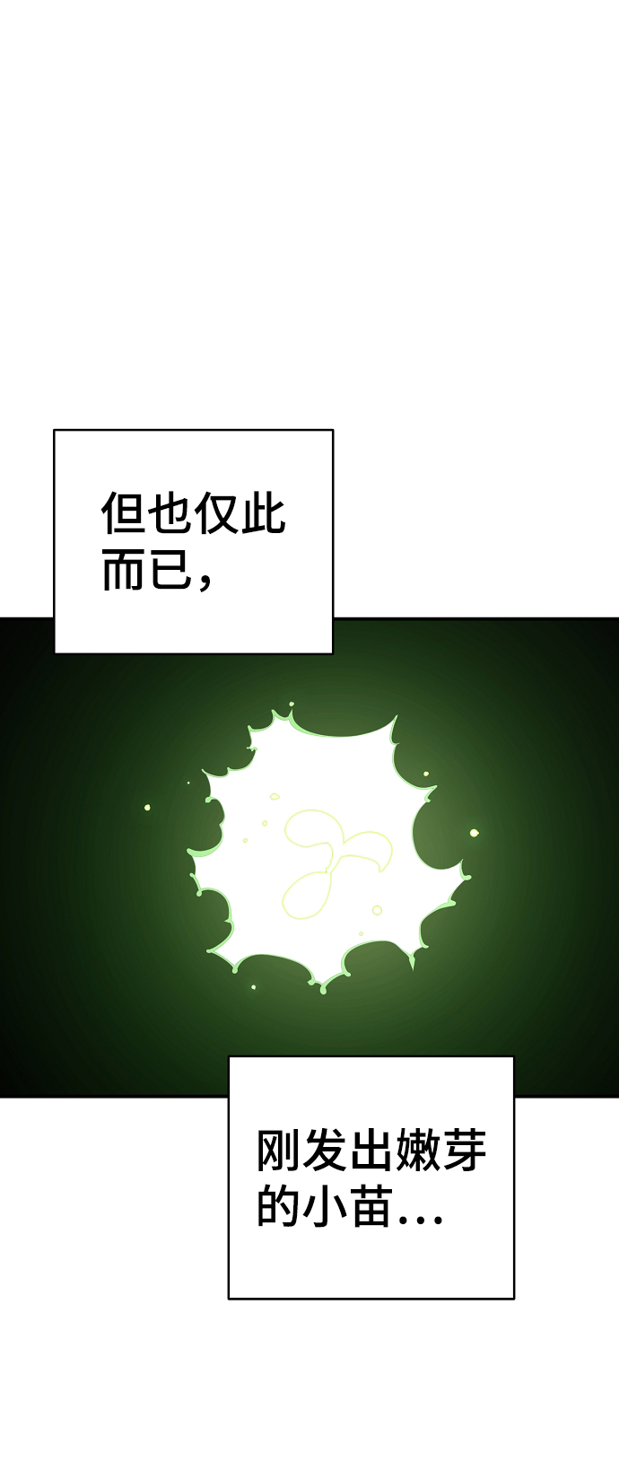 第80话2