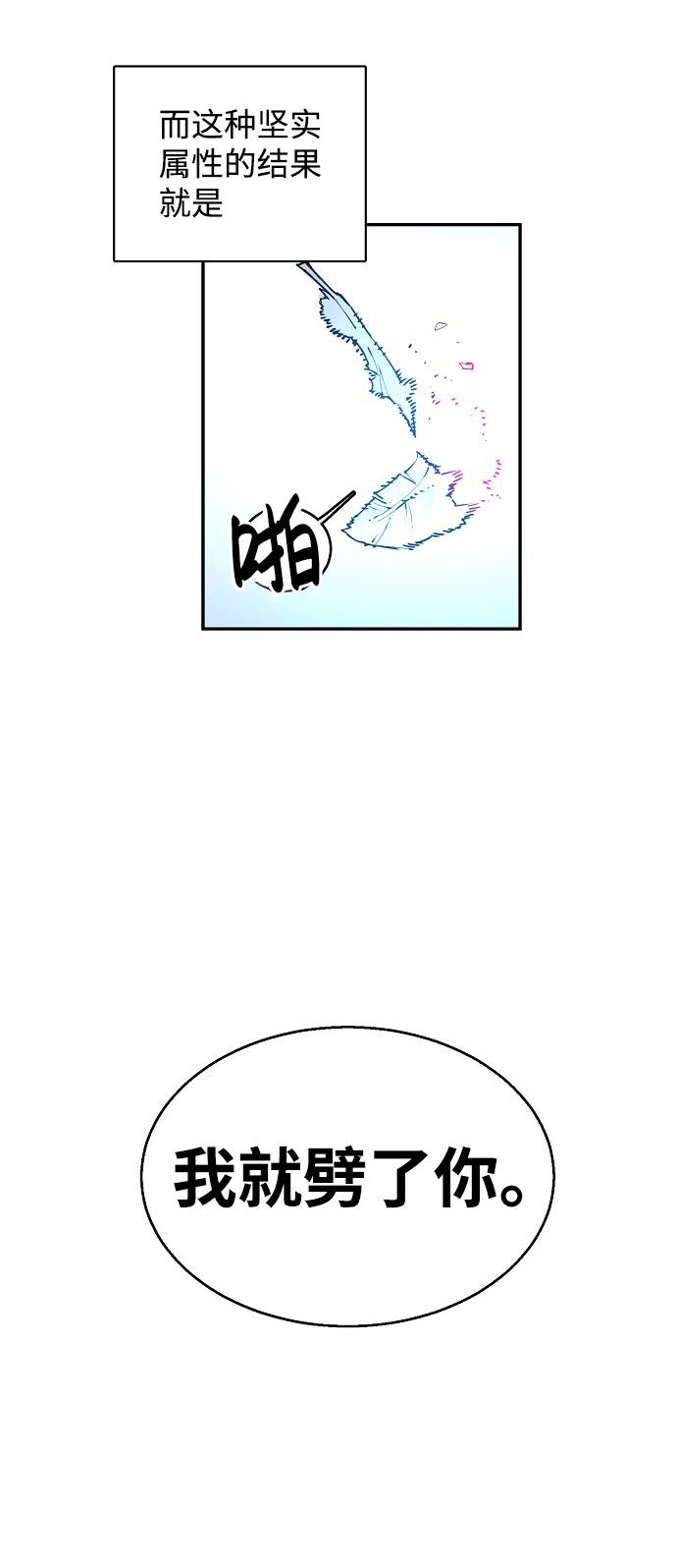 第2话44