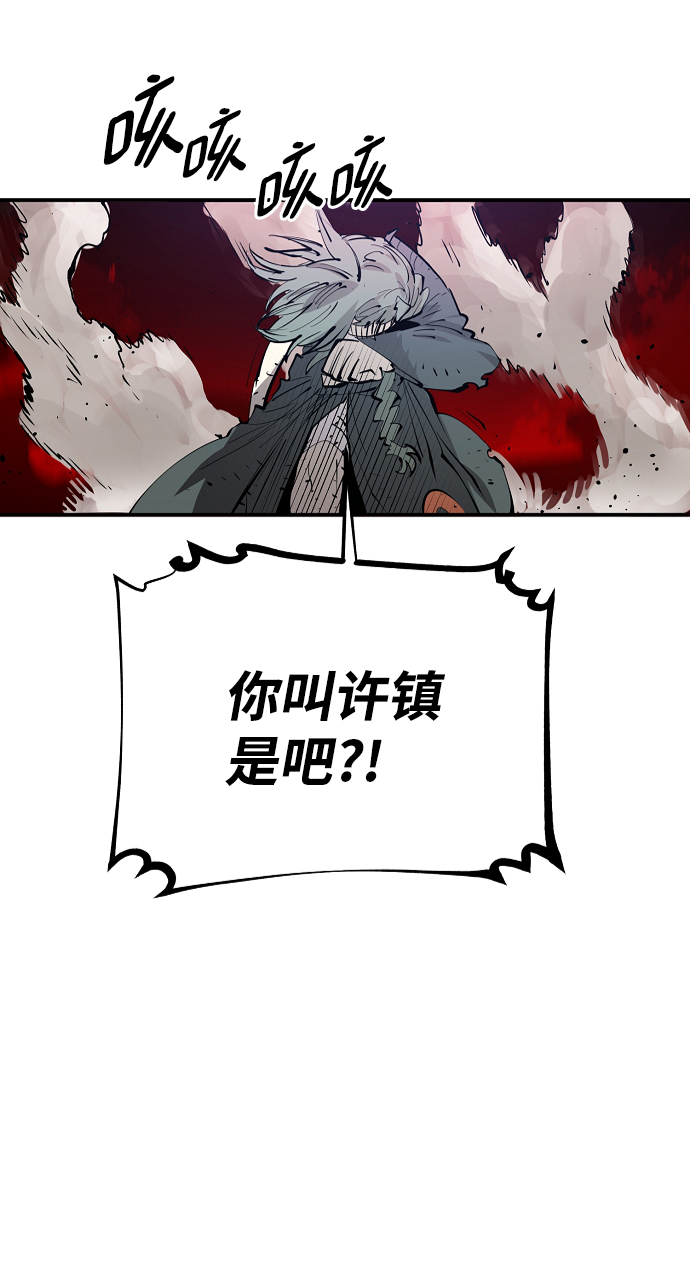 第106话11