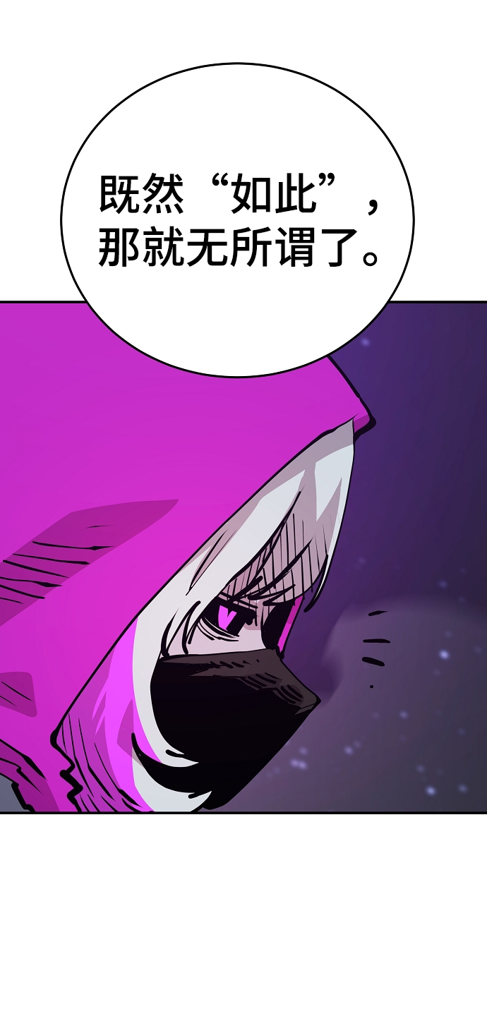第103话19