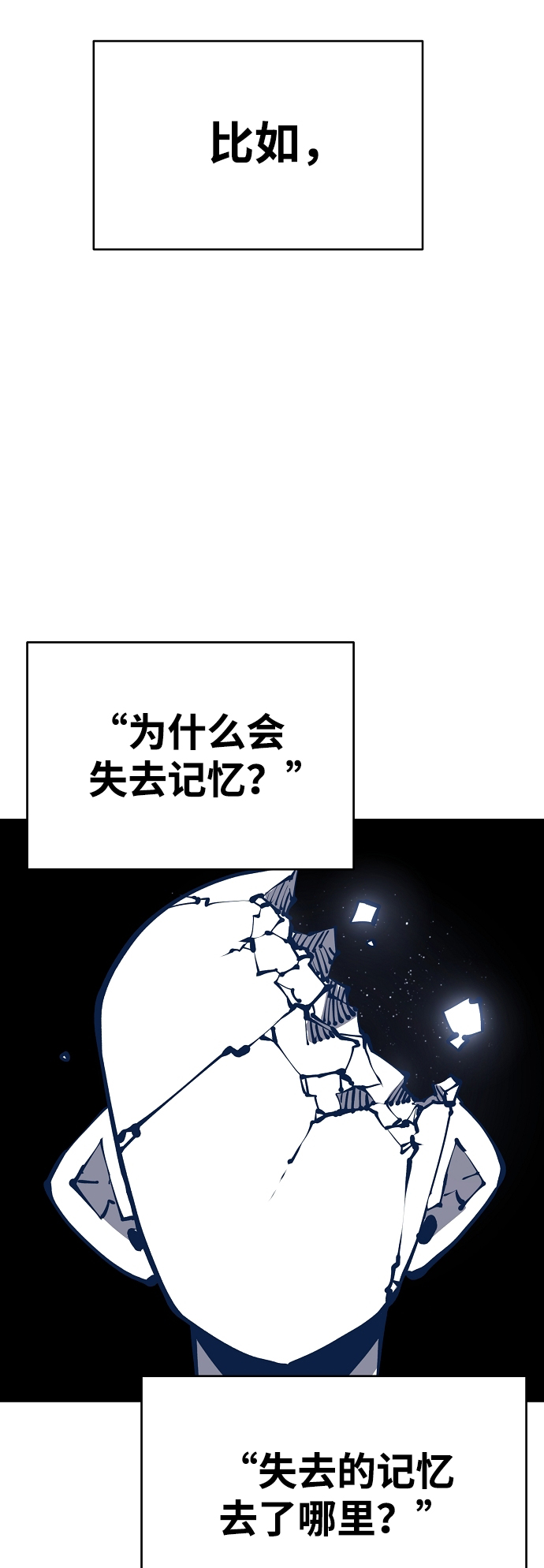 第77话5
