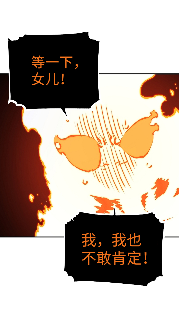 第42话63
