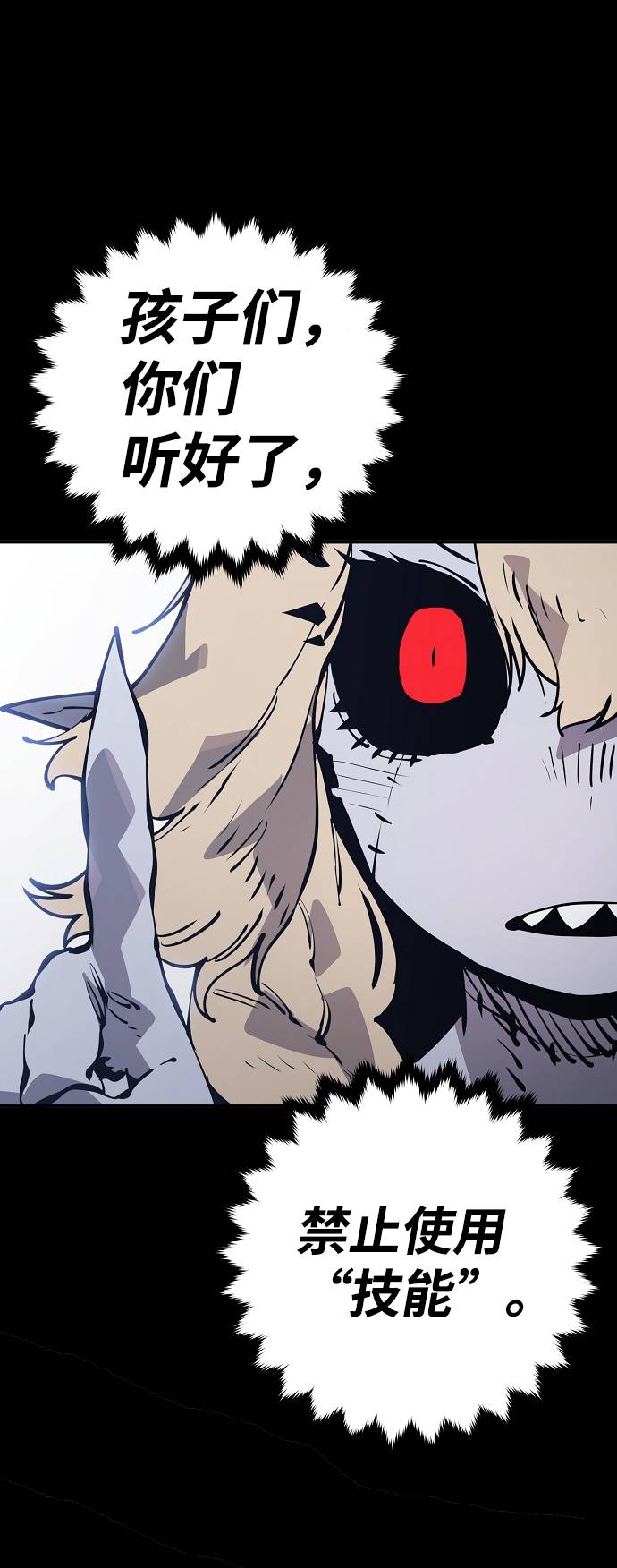 第44话1