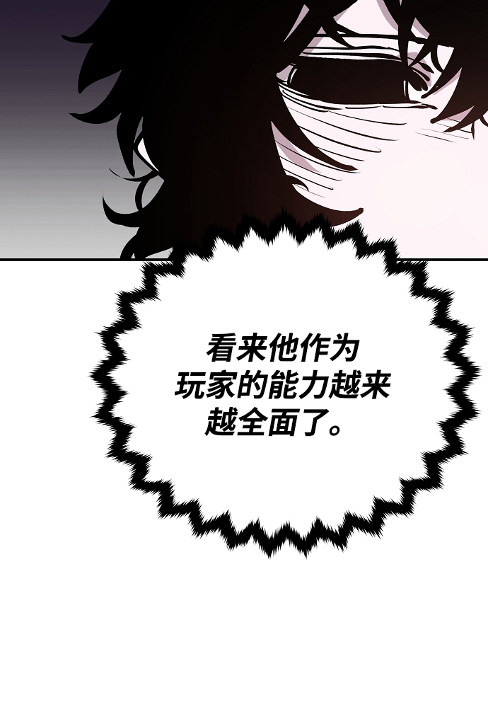 第127话51