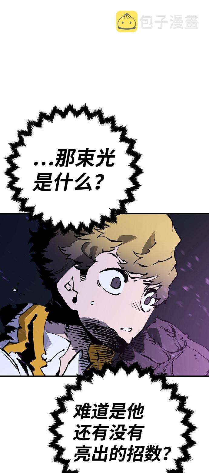 第39话42