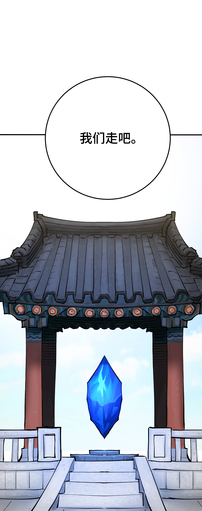 第124话51