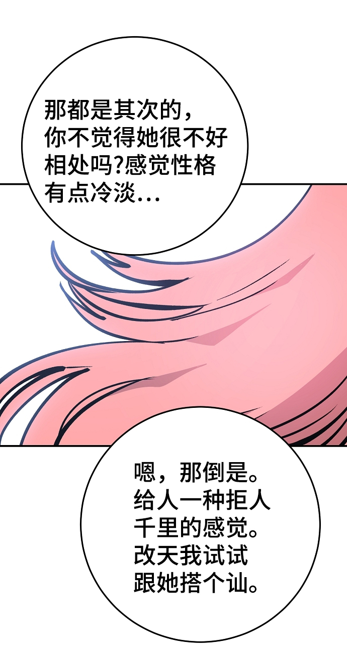 第121话47