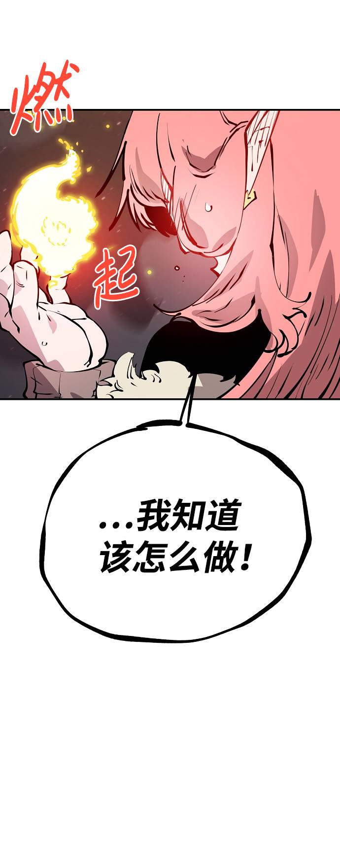 第59话47