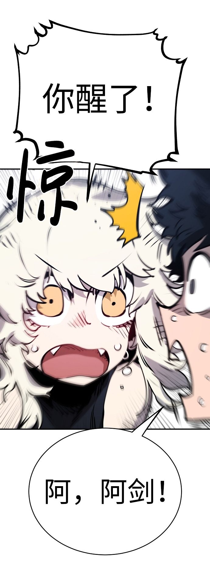 第36话56