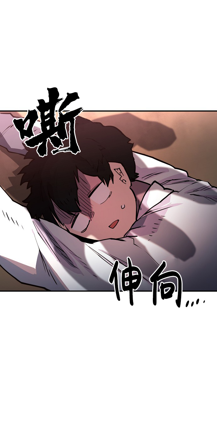 第9话8
