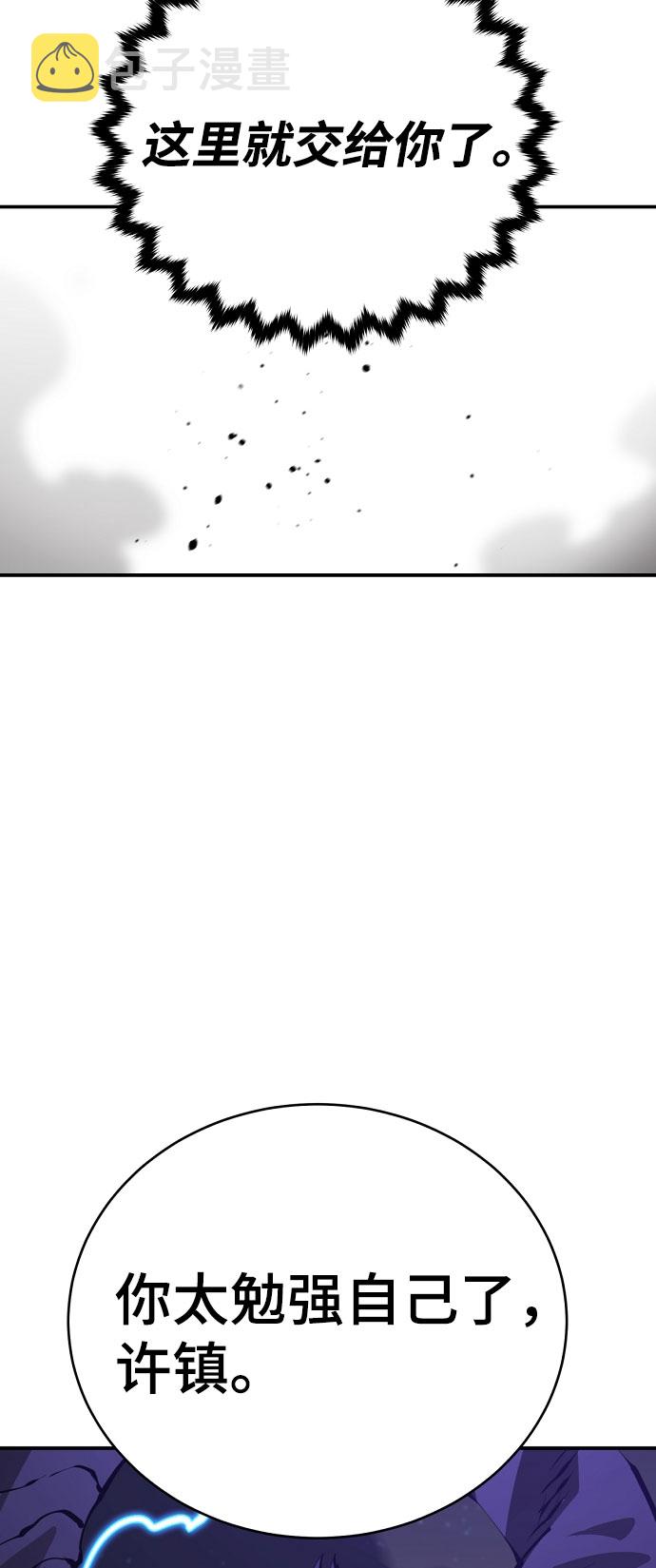 第64话67