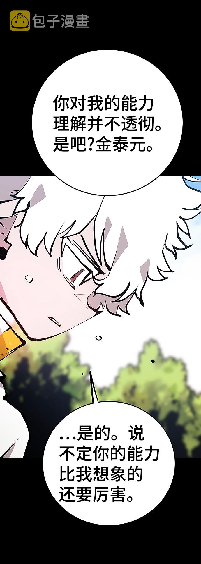 第97话25