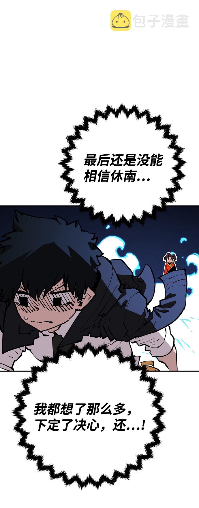 第115话29