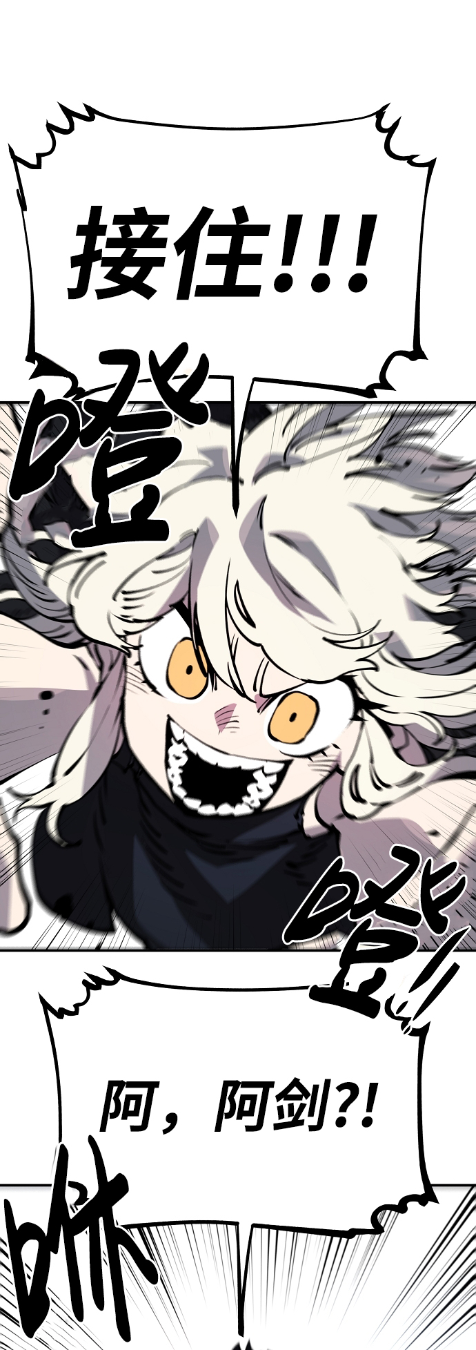 第40话28