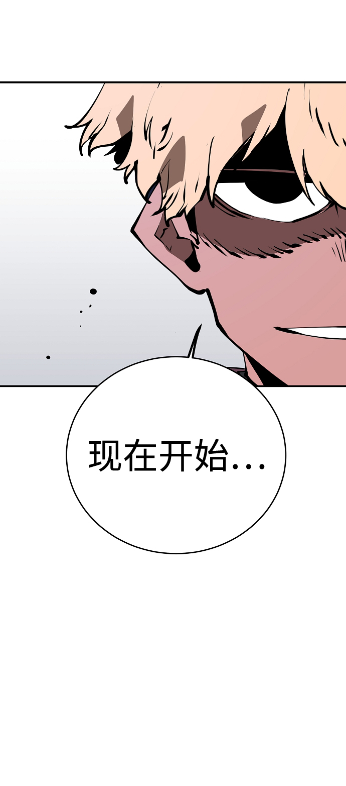 第48话70