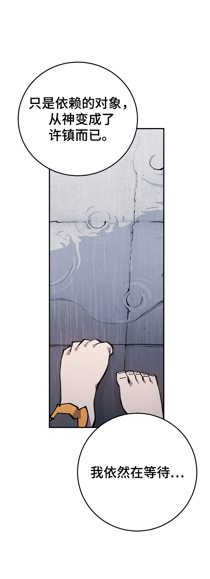 第125话16