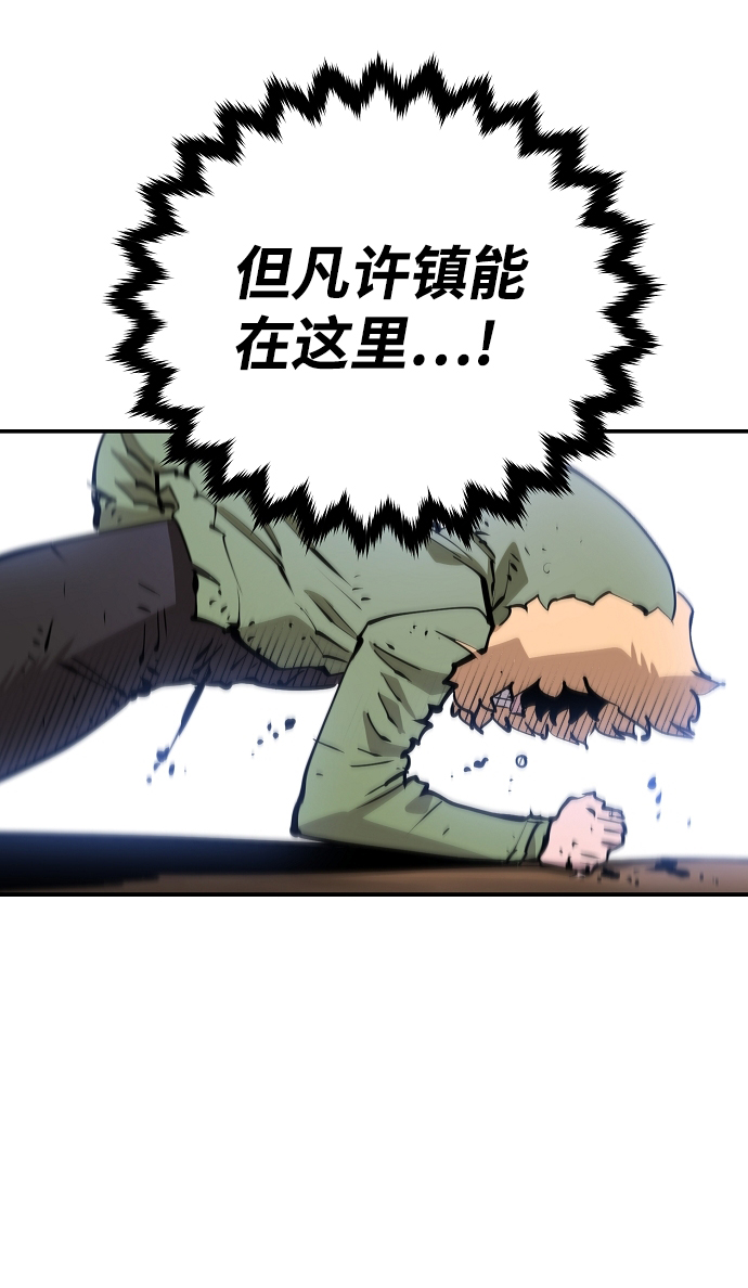 第105话71