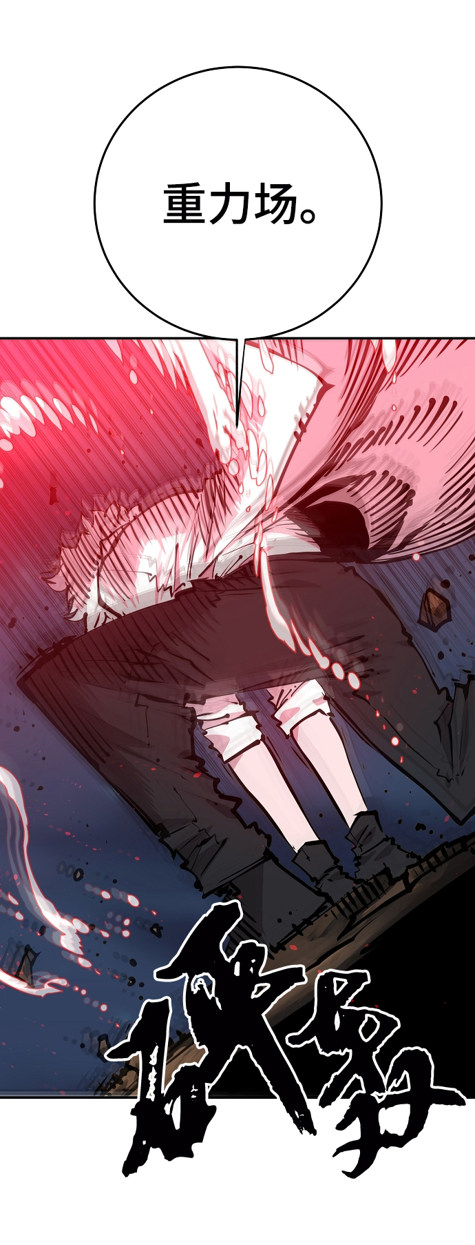第104话58