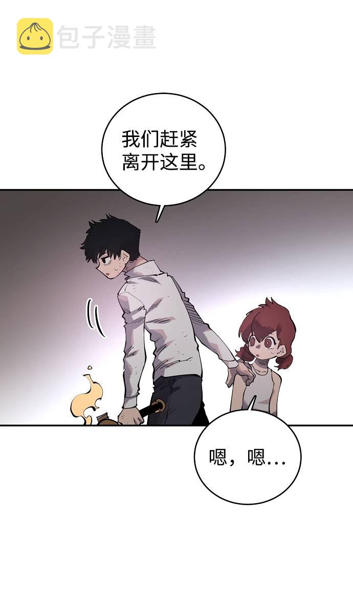 第17话33