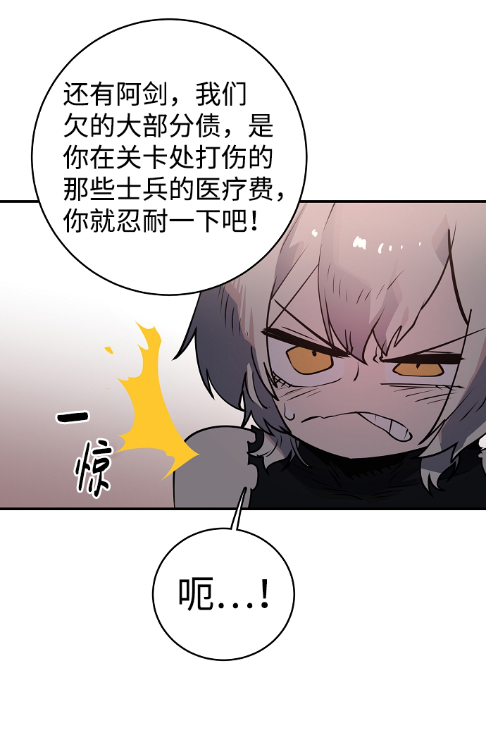 第14话21