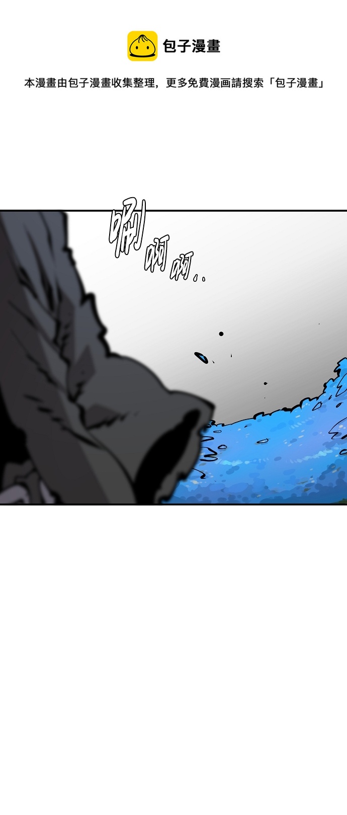 第85话49