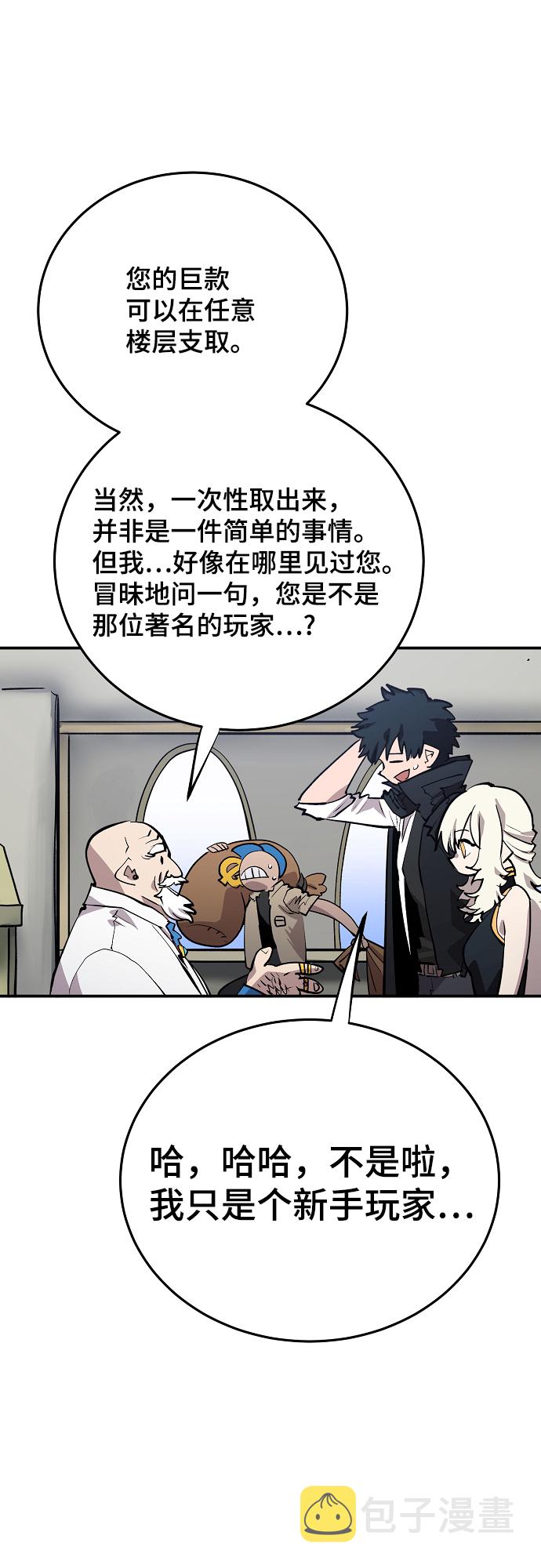 第111话54
