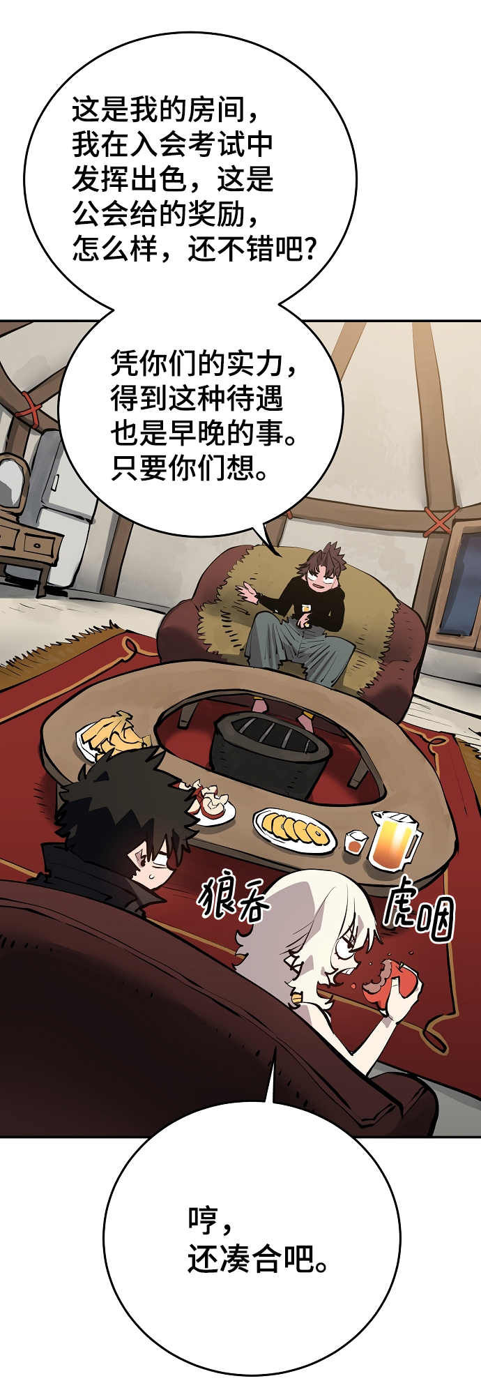 第114话2