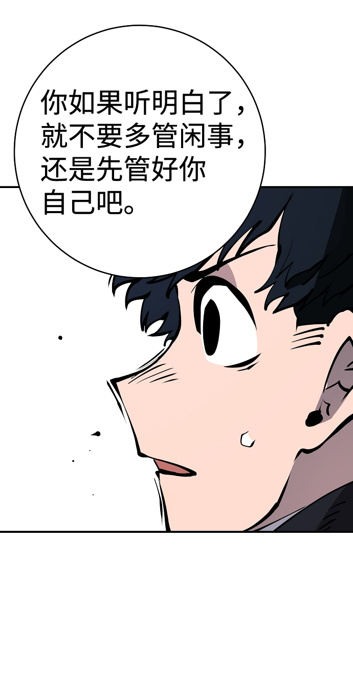 第41话44