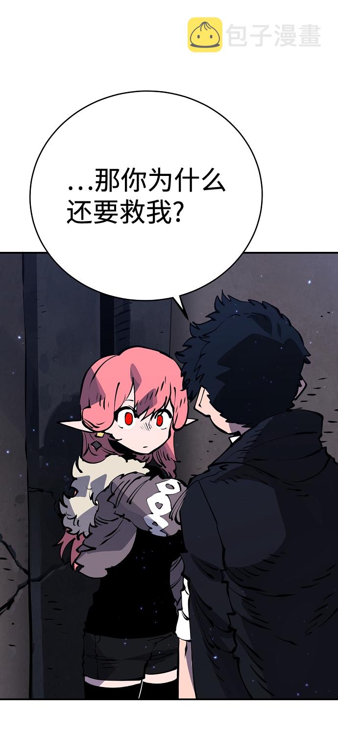第41话54